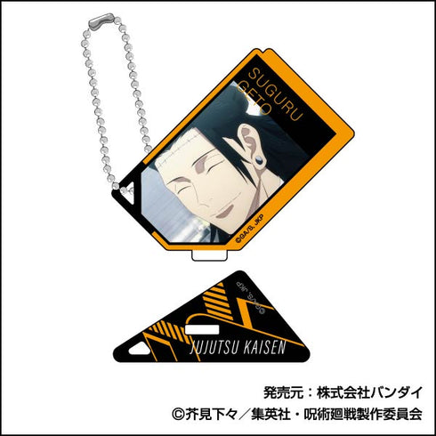 『呪術廻戦』フォトスタンドアクリルキーホルダー 夏油傑BOX
